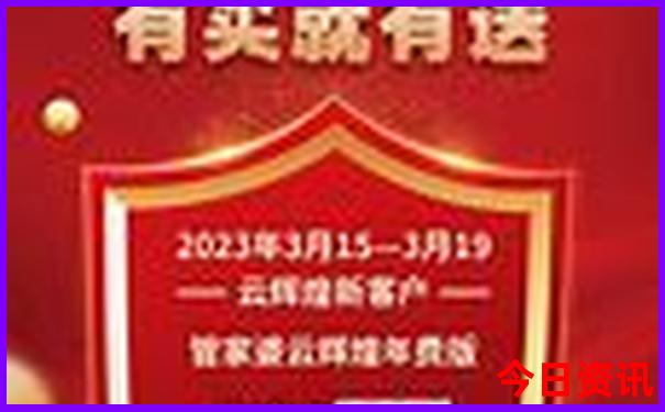 根河旅游攻略自由行